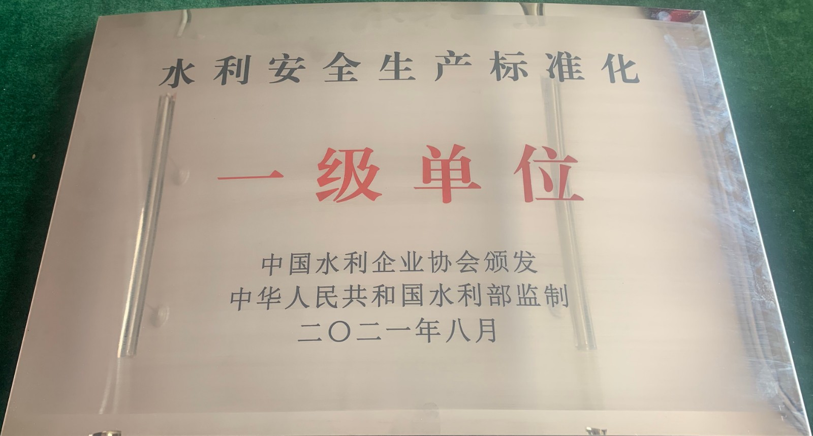 标准化.jpg