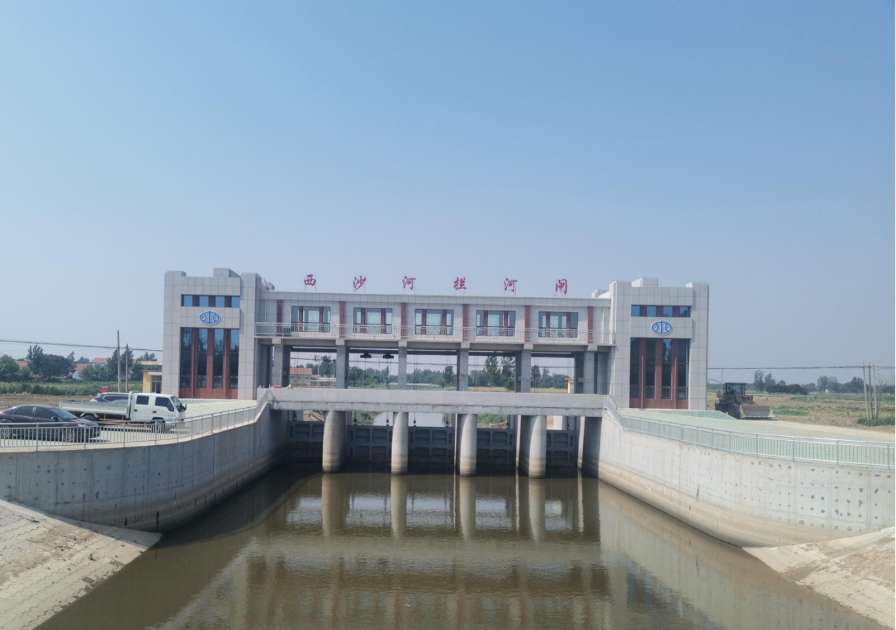西沙河拦河闸